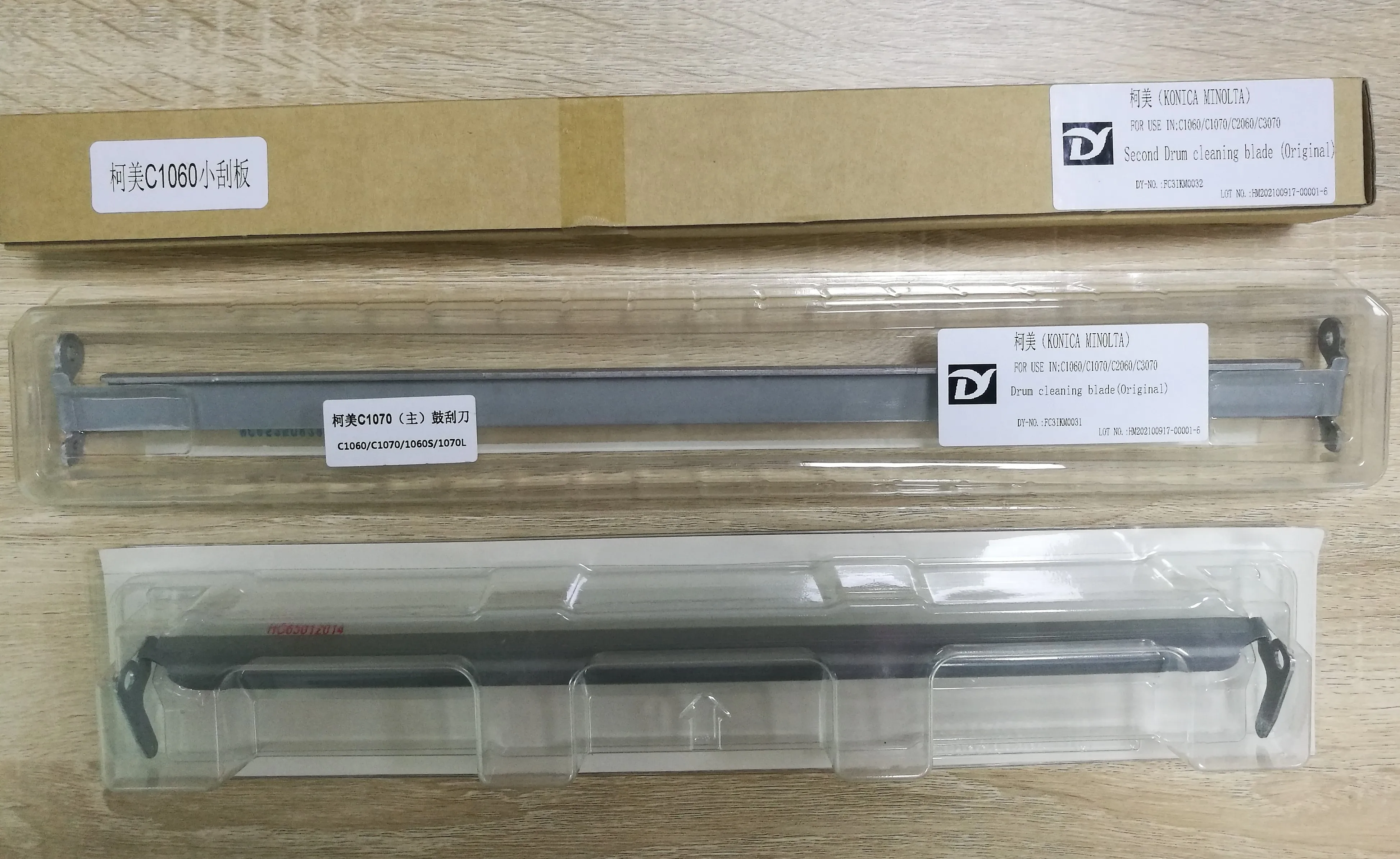 Drum cleaning blade For Konica Minolta Bizhub C1060 C1070 C2060 C2070 C3070 1070L 1060L original quality DU105