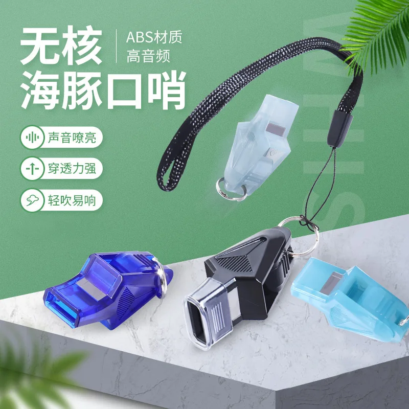 Whistle coach treble basketball referee volleyball football sports outdoor sports training whistle gather whistle