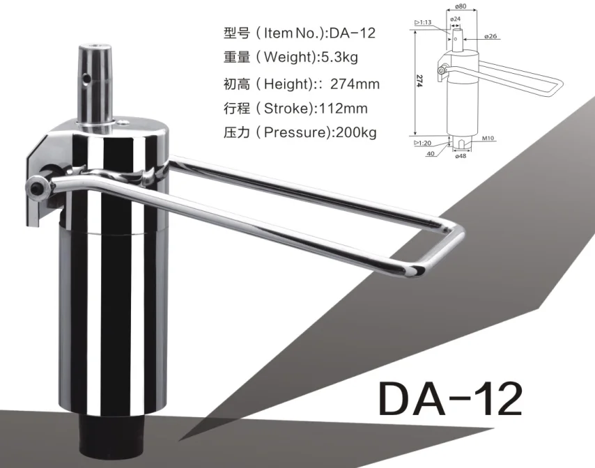 Гидравлический насос DA-12 для парикмахерское кресло