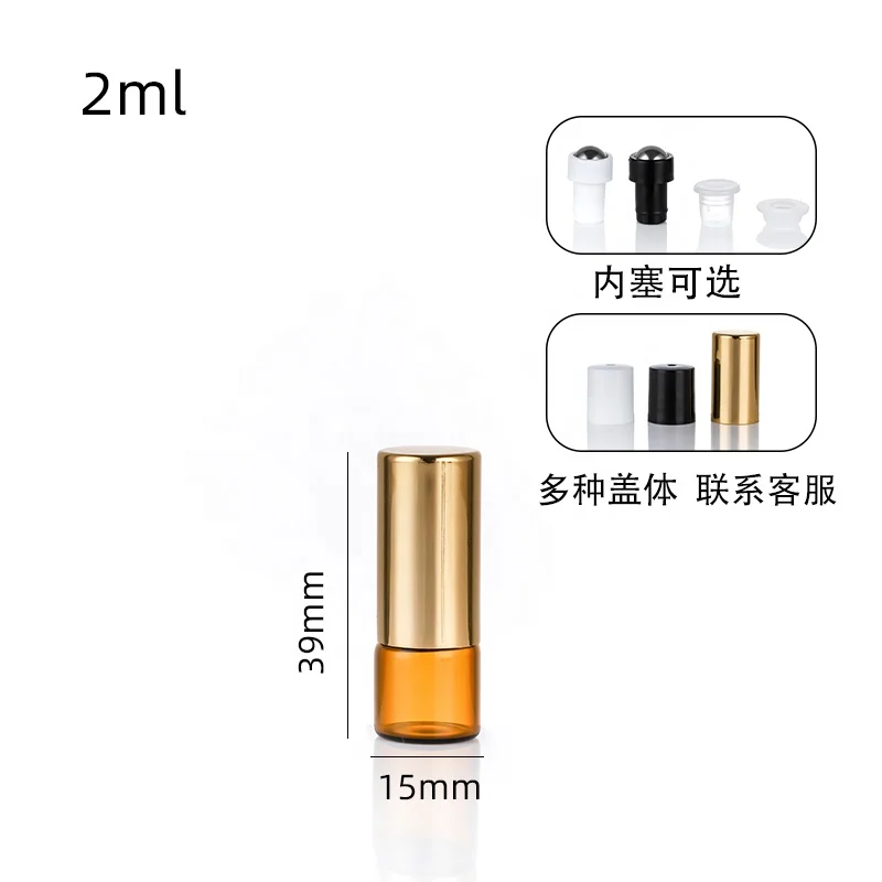 Hotsale 10ml Slim Roll On Glass Perfume Bottle 1ml 2ml 3ml 5ml 10ml Amber Glass Roll On Bottle With Gold Aluminum Cap