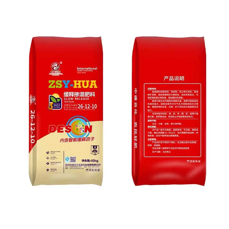 Manufacturer In China Sale Crop Nutrient Granular Blending Fertilizer NPK 26-12-10