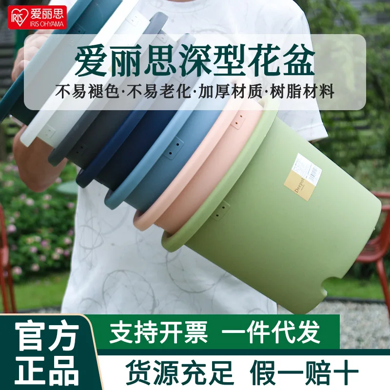 Circular tall indoor square plastic flower with drainage holes pots for plants small flower plant indoor pot