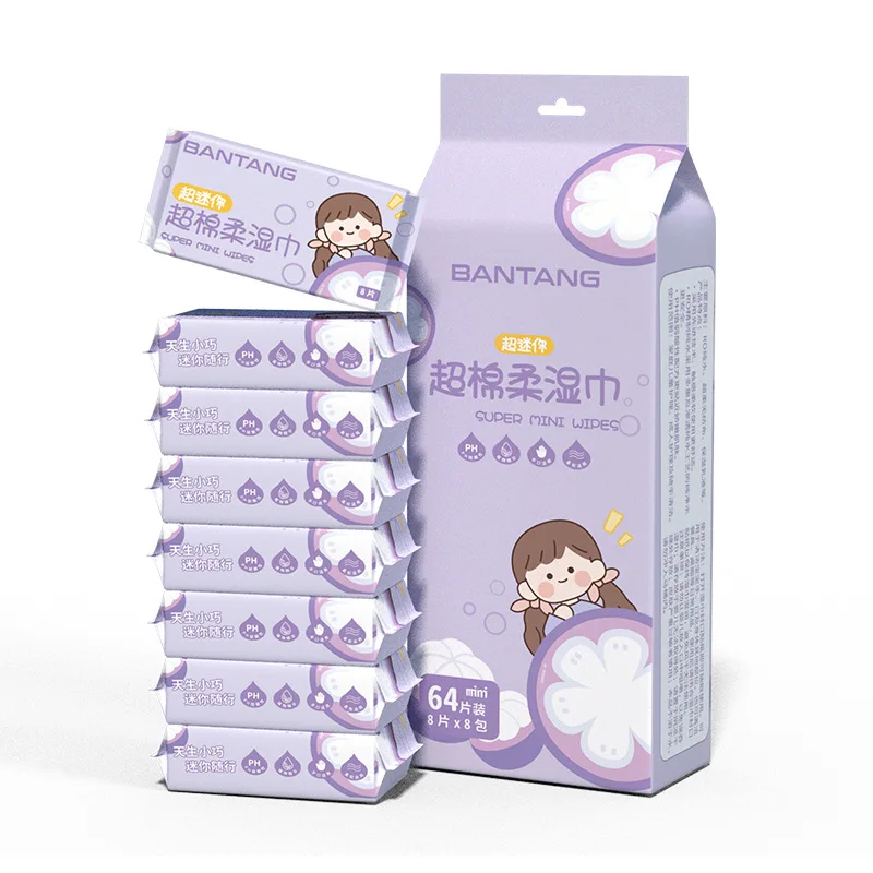 Customized Wholesale Price Brand Cleansing Wipes Mini Package Soft Baby Hand Mouth Cleaning Wet Wipes