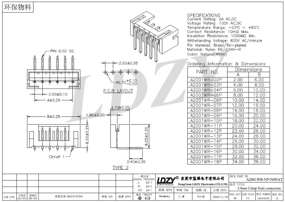 A2001 drawing (1).png