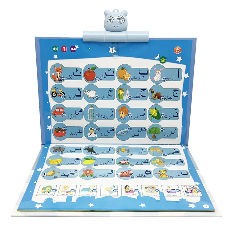 Best Selling Products 2022 Arabic Learning Toys Educational Kids Toys Arabic Educational Toy For Children