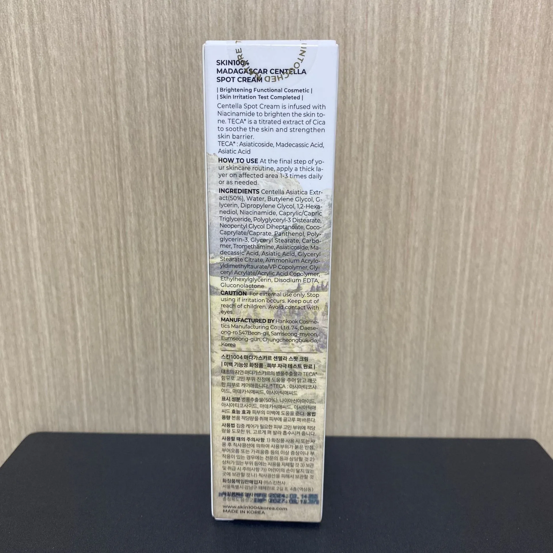 Skin Care Angel Centella Centella Centella Concentrated Repair Cream Hydrating Moisturizing Silky Gentle 20ML