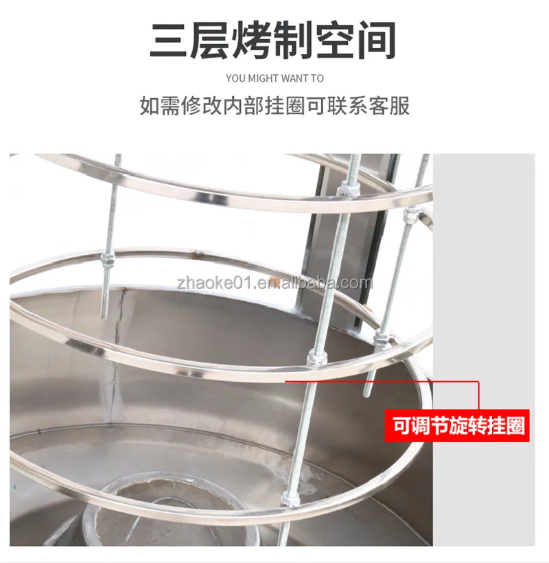 Roast Duck Oven Commercial Roast meat  Fully Automatic Electric Rotating Roast Chicken Oven