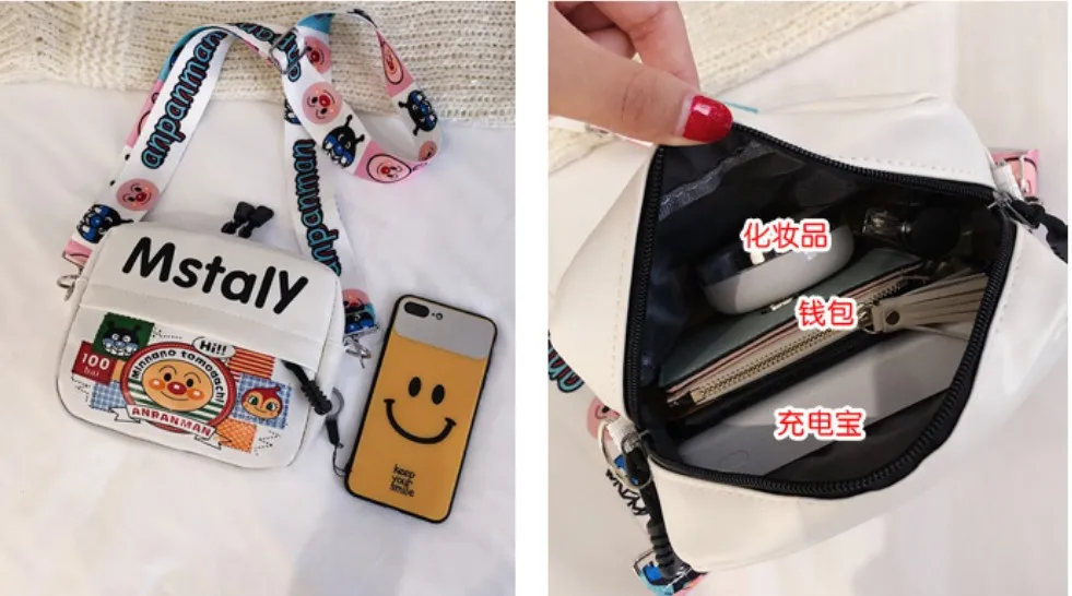 Western style cute printed small bag female new trendy Korean version of wild fashion wide band shoulder messenger bag