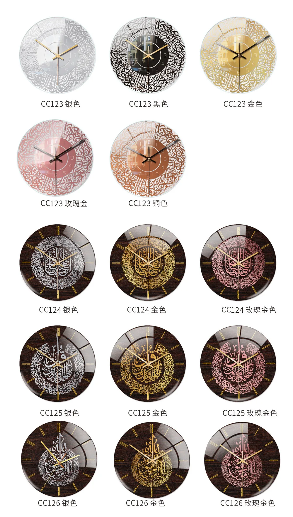 Wall Clock Islamic Muslim Round Wall Watch Home Decor Allah Quran Clocks Bedroom Living Room Decor Art Islamic Wall Clock