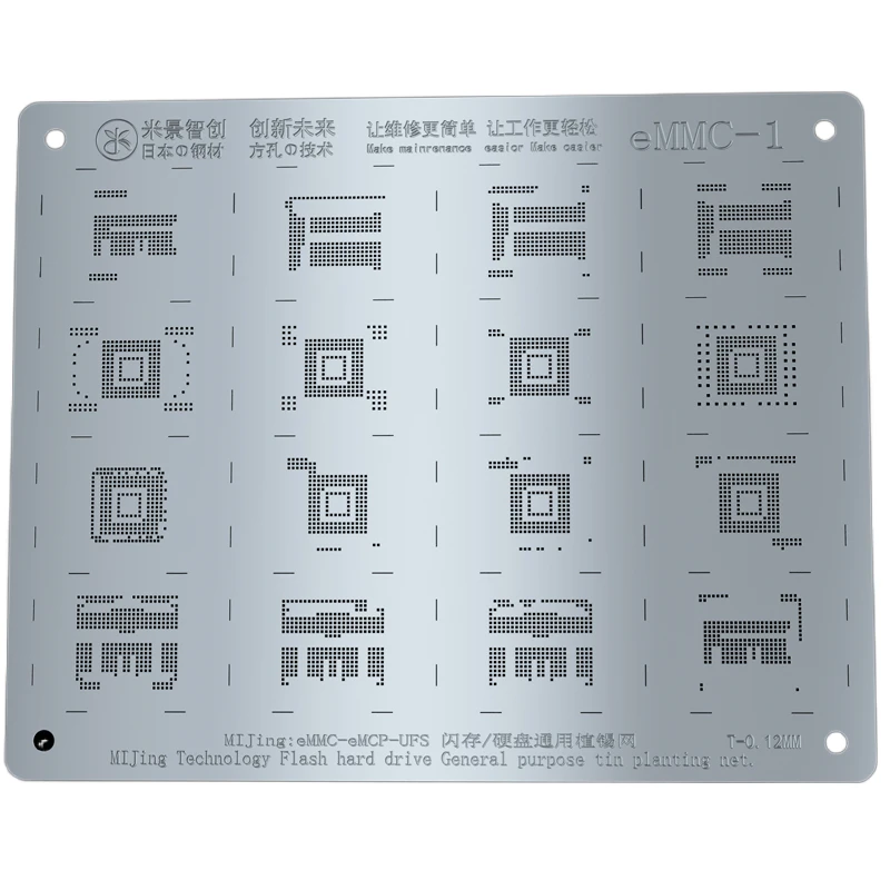 Mijing MJ EMMC 1 Manual Planting Tin Net Series BGA Reballing Stencil Direct Heating Template Phone Nand Reballing Repair Tools