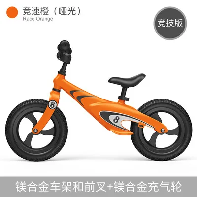 ultralight magnesium alloy kid bike, kids scooter, balance bike