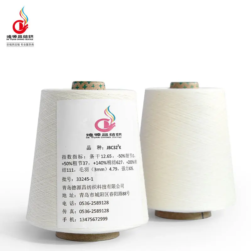 China Manufacture Quality 100% Cotton Combed Compact Yarn Hand-Woven Cotton Pure Yarn