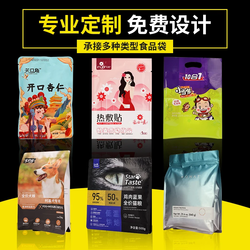 Customized Matt eight-side seal food packaging  foil self-sealing  Food Safety Composite Plastic Bag with Button