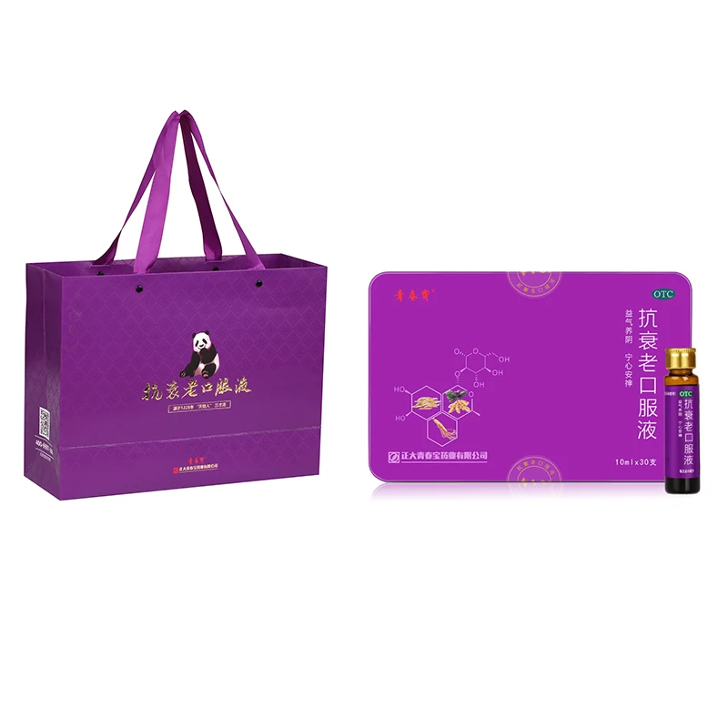 
Qingchunbao anti fatigue anti aging oral liquid red ginseng women healthy oral liquid 