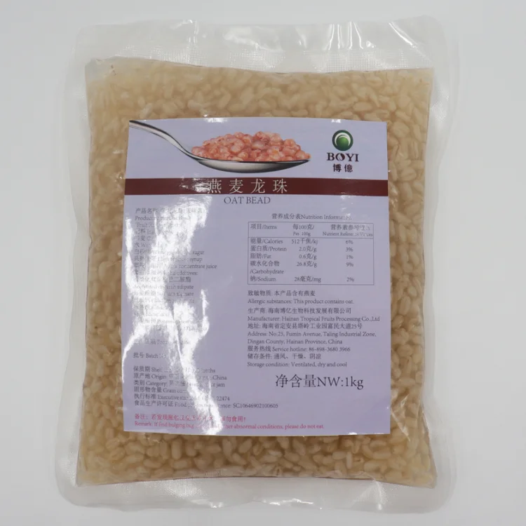 Oat bead popping boba for milk tea