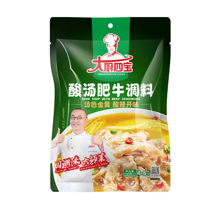 High Quality Sour And Spicy Taste Seasoning Authentic Sichuan Flavor Seasoning For Convenient And Quick Prepared Sour Soup Beef