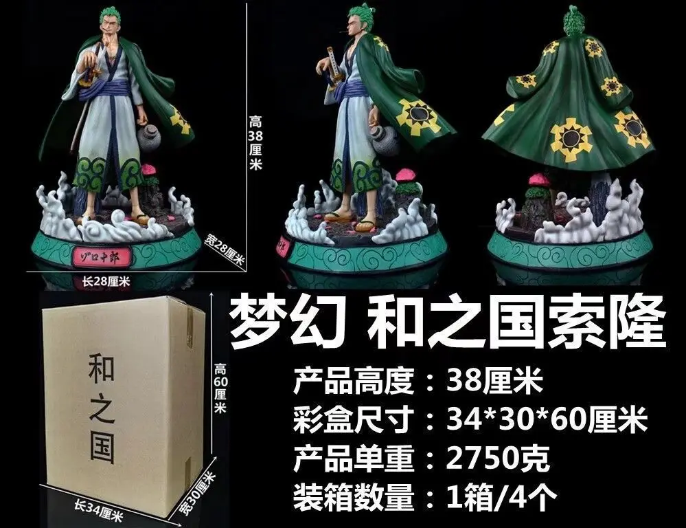 38 CM Anime One Piece Zoro Figure Roronoa Zoro Action Figure New world Roronoa Zoro Collectible Toys PVC Figure Kids Gifts