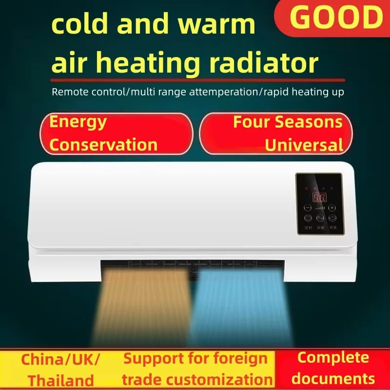 YD0582 Factory direct 220v heater replacement part household wall heater terrace heater