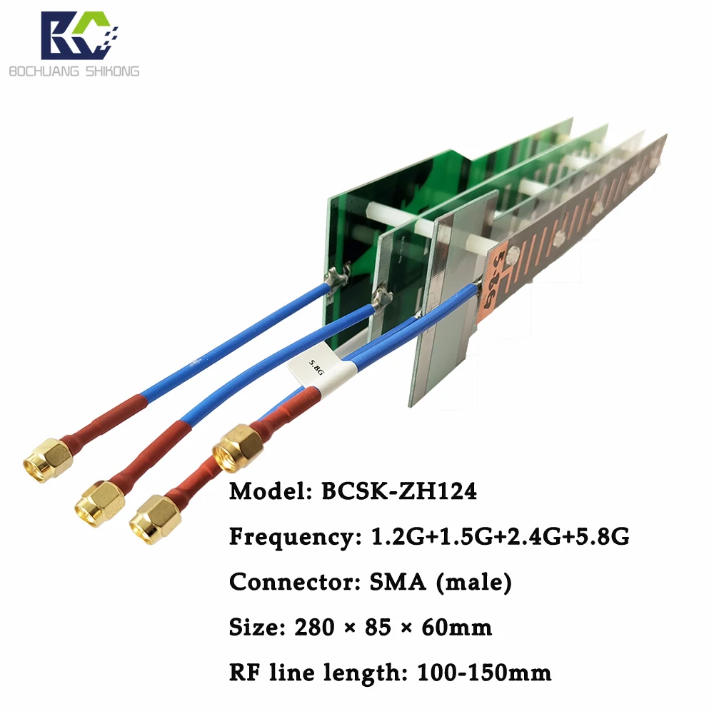 900M/1.5G/2.4G/5.8G four band frequency high gain unmanned aerial vehicle jammer directional combination antenna BCSK-ZH04