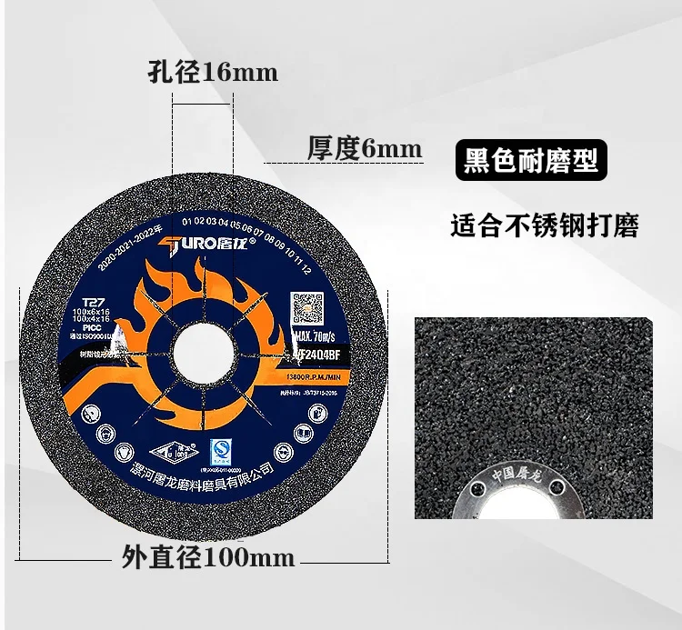 
cutting disc manufacturer Stainless steel cutting plate disc cutting iron 100mm cutting disc 