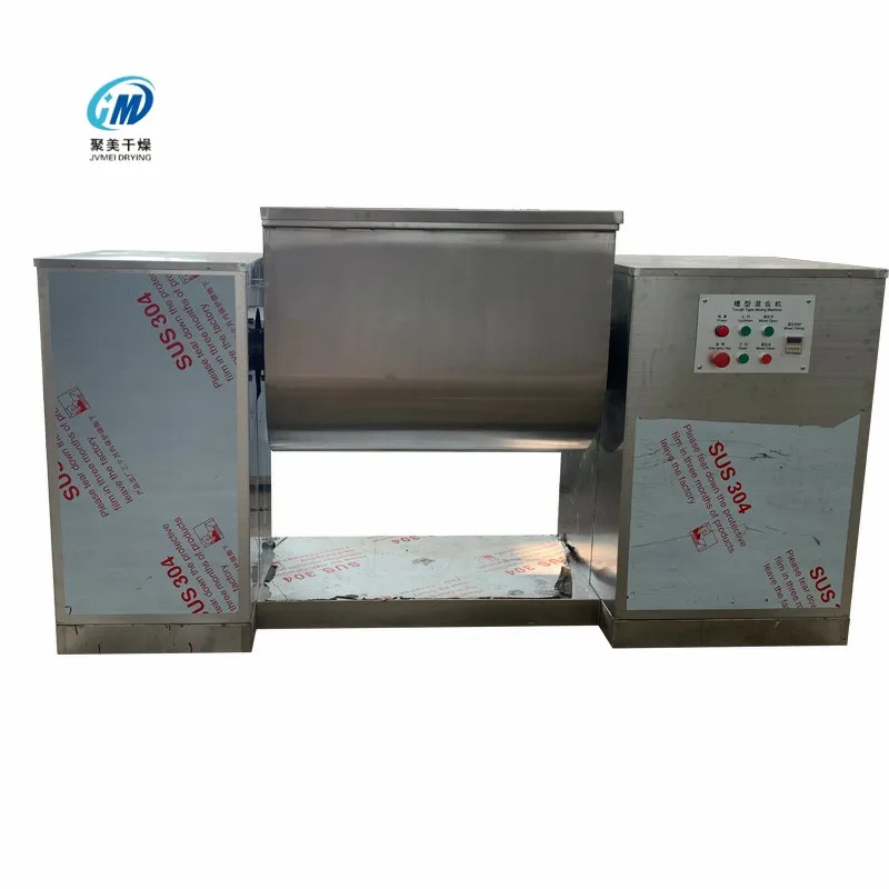 Factory Outlet cheap price CH series notch shape animal feed mixer for pharmaceutical industry