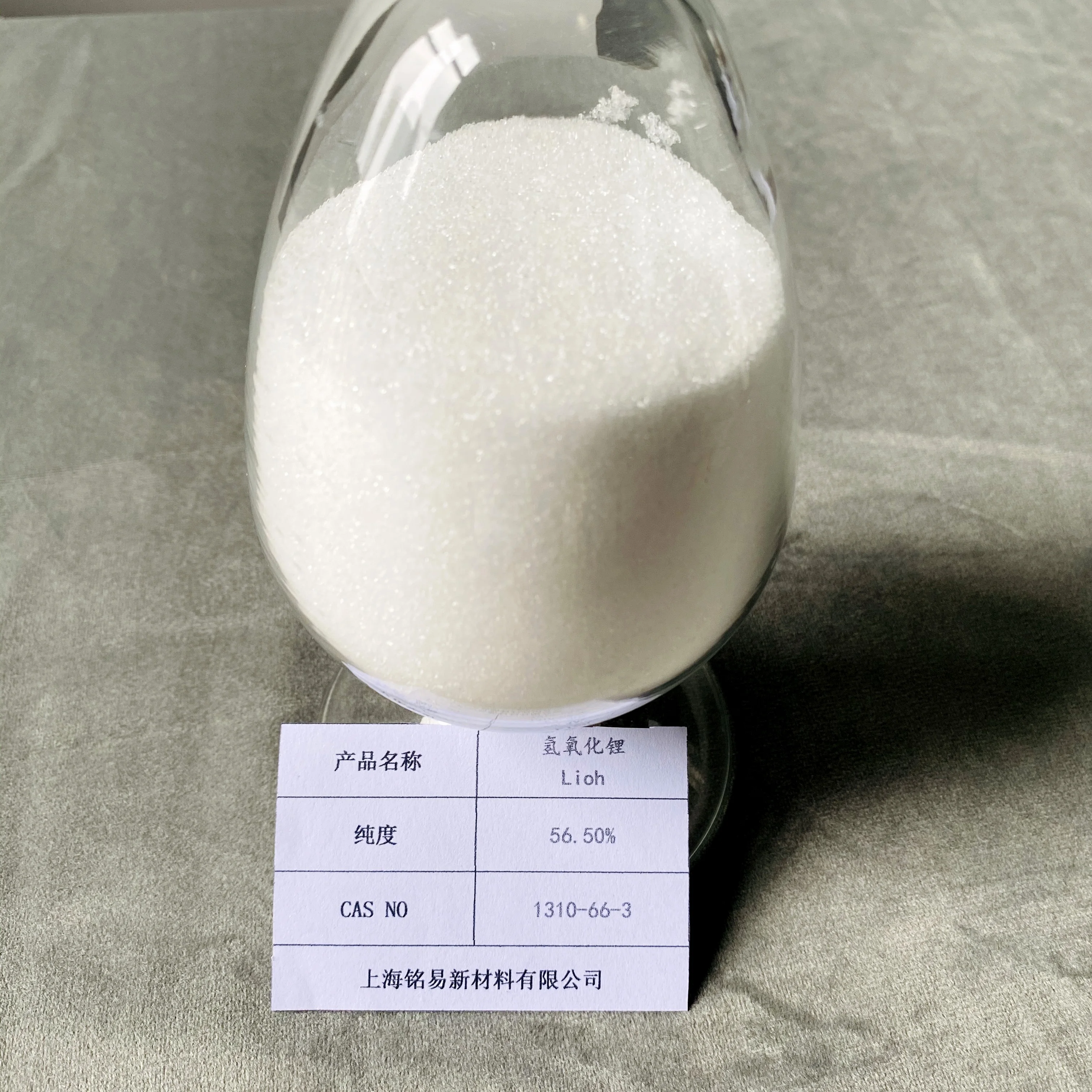Factory supply electron grade lithium hydroxide monohydrate 56.5% CAS 1310-66-3