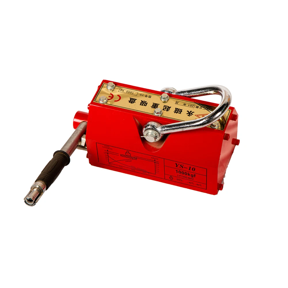 PML portable hand magnetic plate lifter 100kg-5000kg