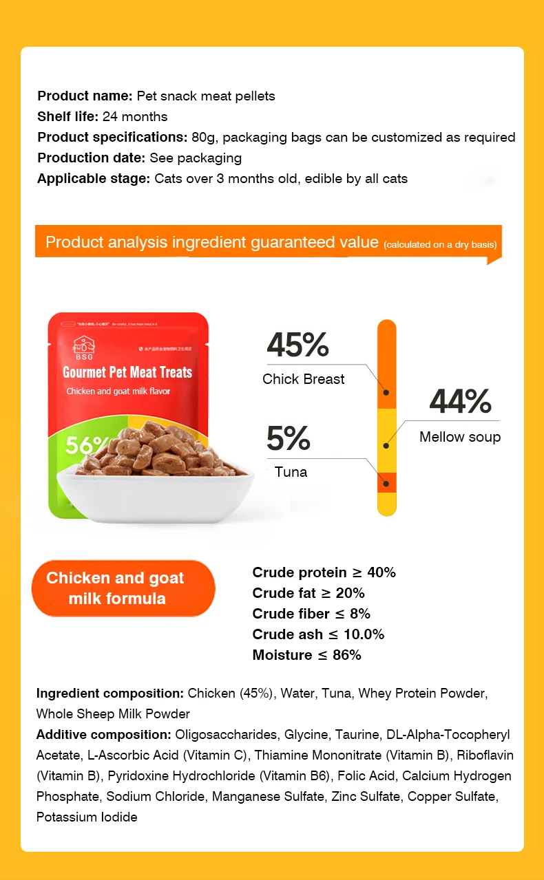 OEM/ODM Wholesale Bulk Cat Food Chicken Fish Flavor 80g Pouch Moisturizing Fattening Cat Wet Food Snack