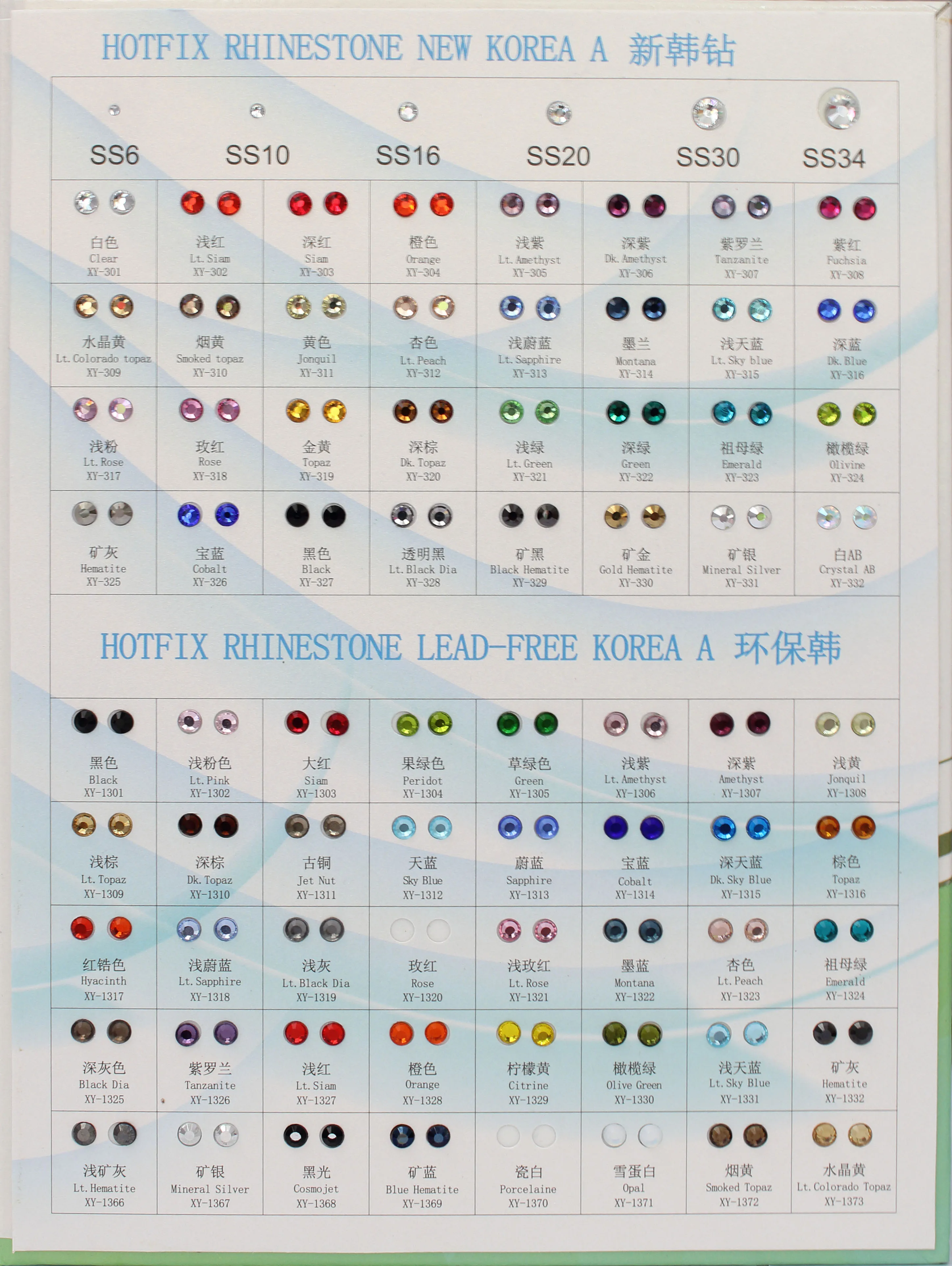 Пользовательские хрустальные блестящие нашивки с горячей фиксацией, железный логотип, тепловой пресс, заполняющий мой стакан, женщина на коленях, ефесяны, религиозные Переводные Стразы