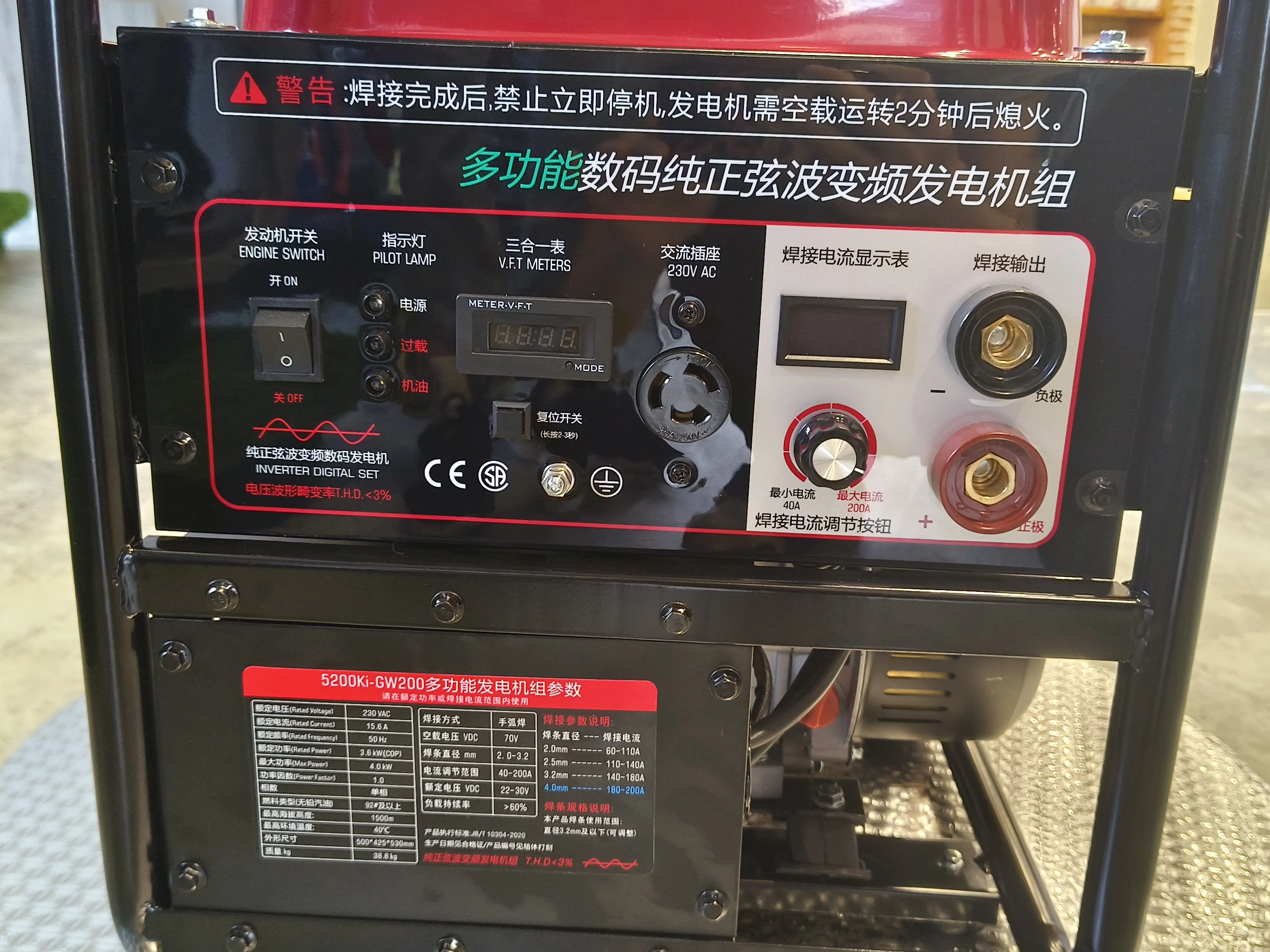 230A Arc Inverter Gasoline Welding Machine 4KW Engine Petrol Welding Generator For Industrial Using