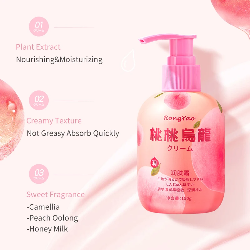 Rongyao Fruit Fragrance Body Lotion and Cream Skin Care  Anti Ance Whitening Fragrance Amino Acid Moisturizing Body Lotion