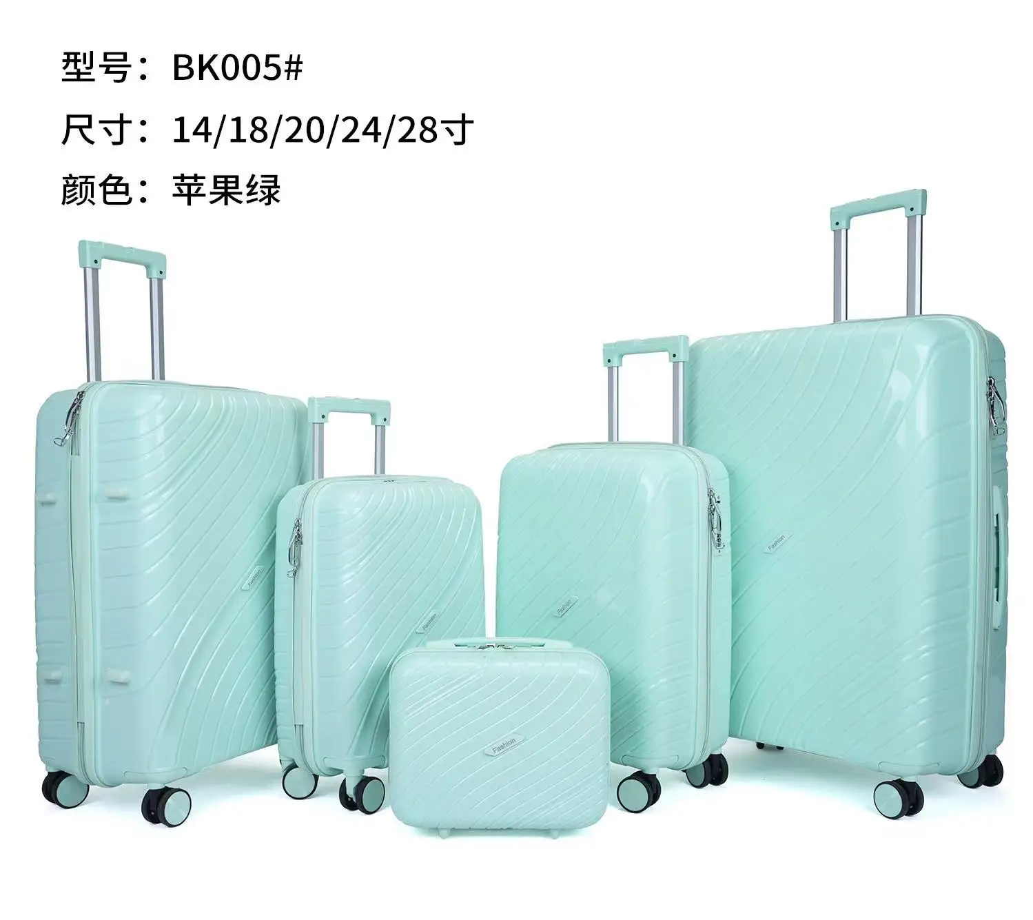 Factory Price Wholesale retail simple PP 5 pieces luggage Front Pocket Luggage set travelling trolley set suitcase unisex