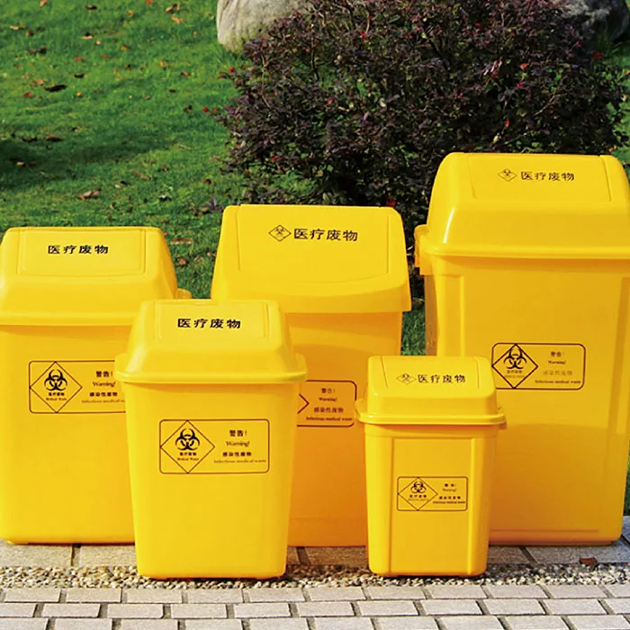 20L  foot pedal  yellow dustbin medical waste trash bin for hospital
