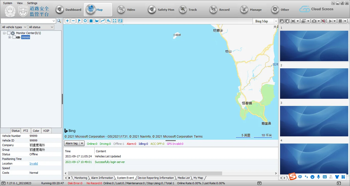 JY-GT10 4G dual recording driving recorder, high-definition in car DV camera, one click alarm