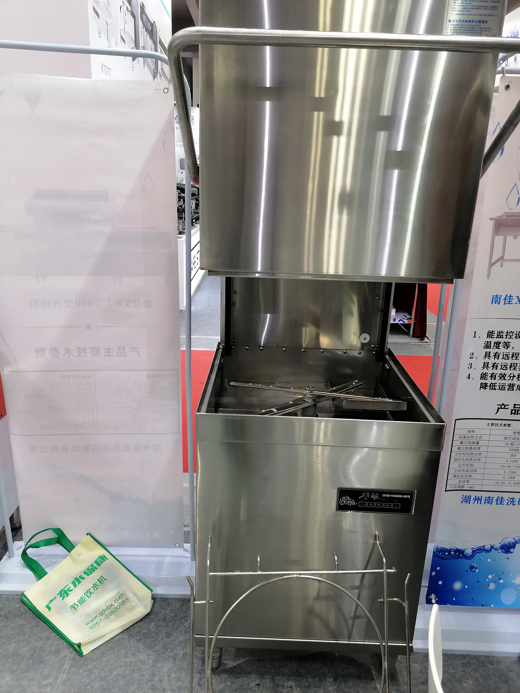 Guangdong автономная Автоматическая умная Коммерческая посудомоечная машина типа