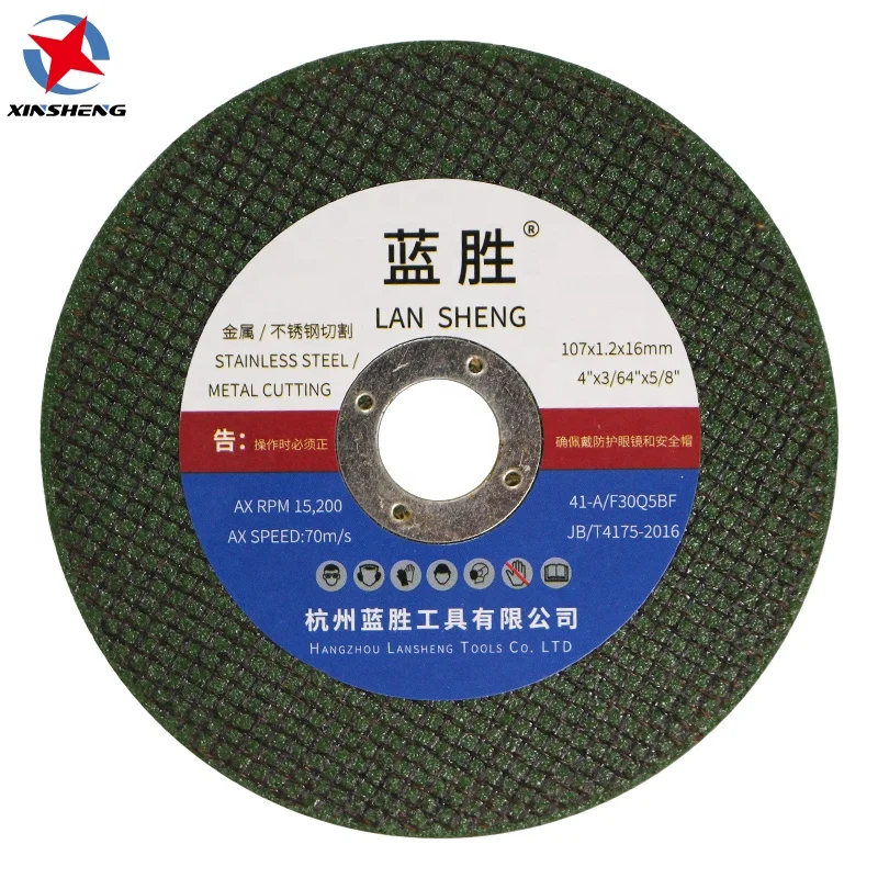 LanSheng Abrasive Cut Off Wheel Thin 107mm Iron Steel Cutting Disc