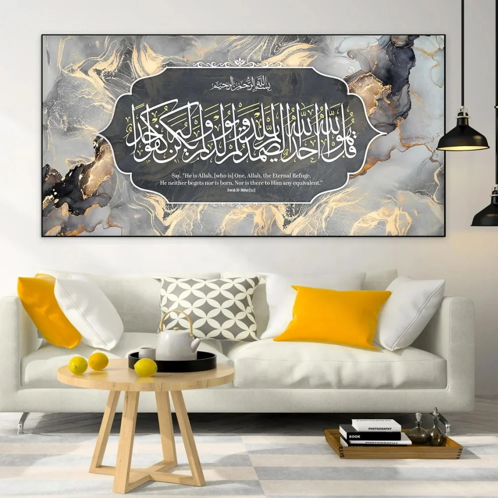 Modern Muslim Home Decor Islamic Wall Art Canvas Prints Arabic Quran Calligraphy Wall Art