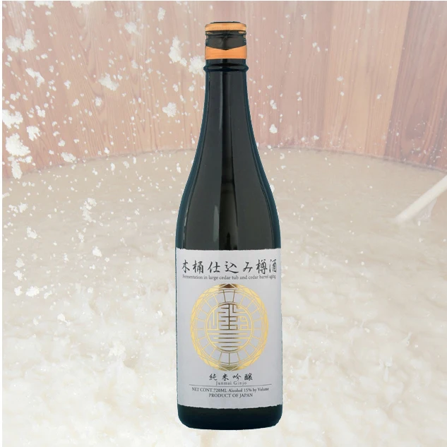 Enjoy Vibrant aftertaste sake alcoholic beverages Japanese drinks