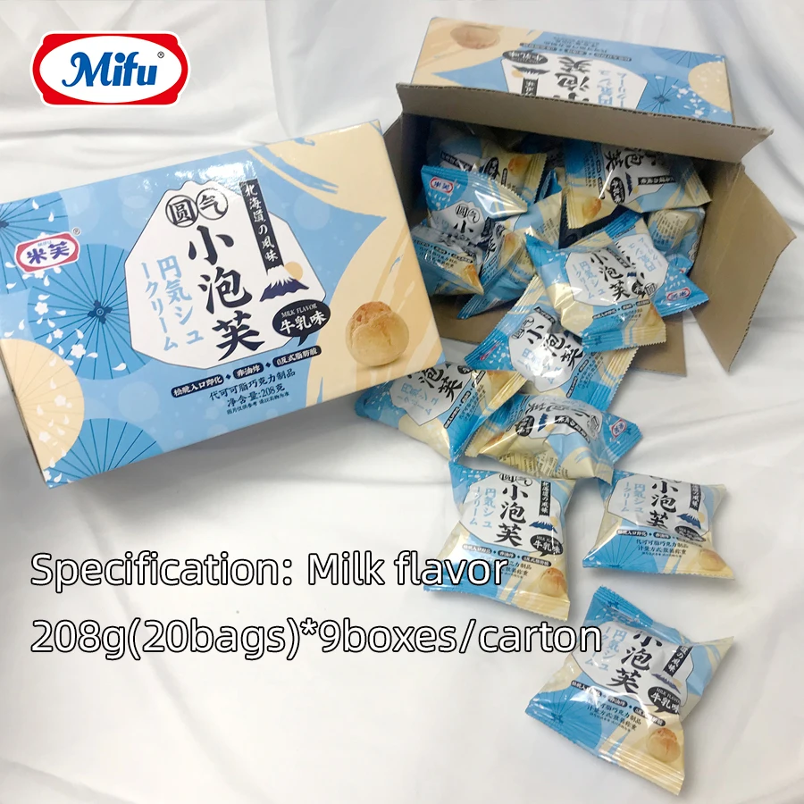 208g Hot Selling Mini Chocolate Biscuit ball Box Packaging Crispy Biscuit Balls Shape Chocolates for kids