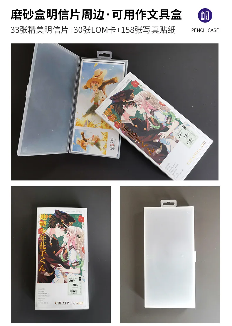 Genshin Plastic Box 218PCS Anime Sticker Lomo Card Postcard Gift Box Lynette Wriothesley Furina Playing Cards Bookmark