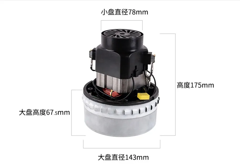 220V AC 1500W 1400W 1200W 1000W  Dry and Wet 2 Stage Vacuum Cleaner Motor Pure Copper Wire