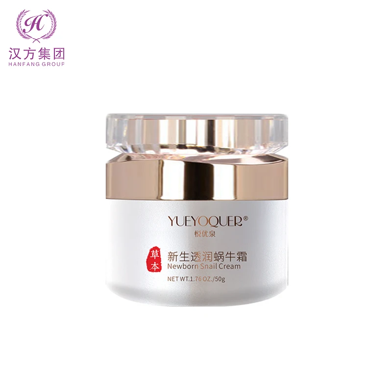 OEM/ODM private label Collagen Moisturizing And Snail Whitening Face Cream