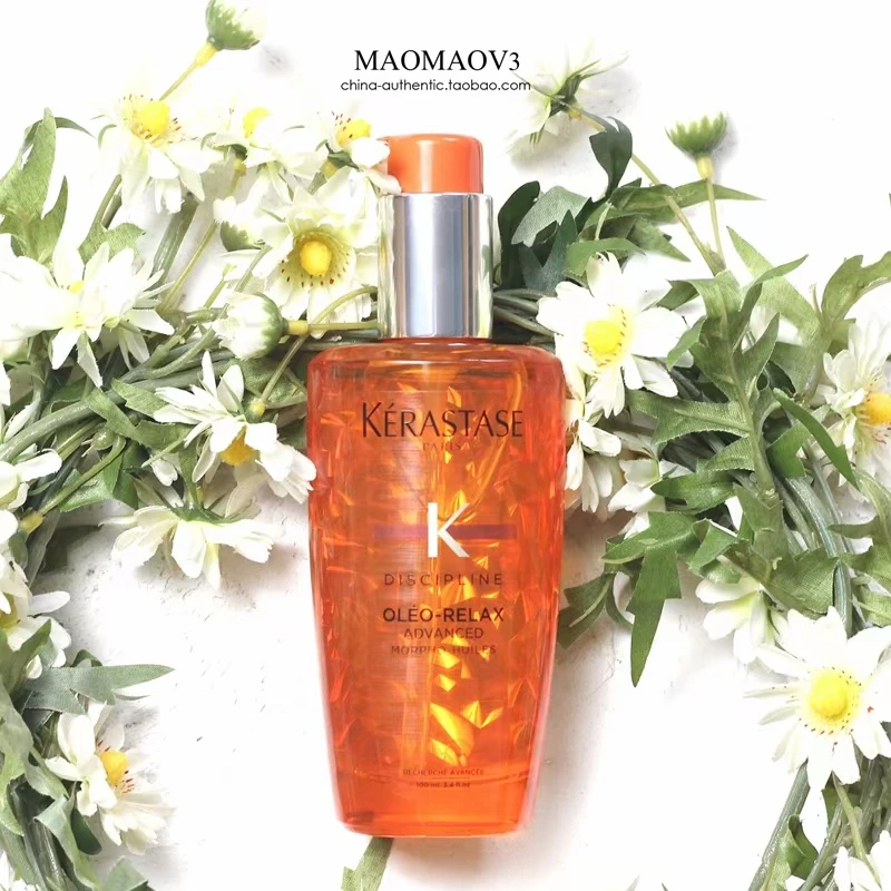 Hot-selling Pure Shine Stay Fragrance Free Wash Hair Oil Essence Oil Smooth Frizz Smooth Shine Hair Care Essential Oil