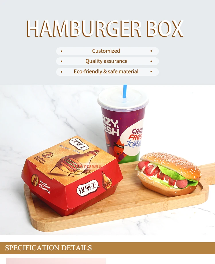 LOKYO wholesale food grade containers take out fast food hambergur disposable paper box