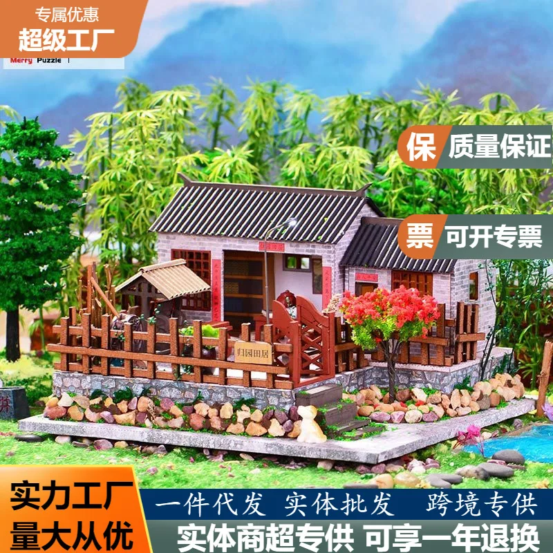 Креативный Ретро Китайский загородный двор diy cottage дом ручной работы в национальном стиле модель креативное украшение подарок