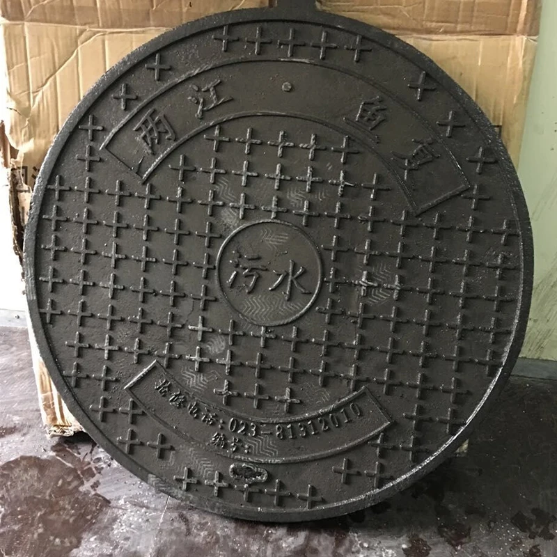 Factory sewer drain gulley FRP SMC round concrete fiberglass composite manhole cover