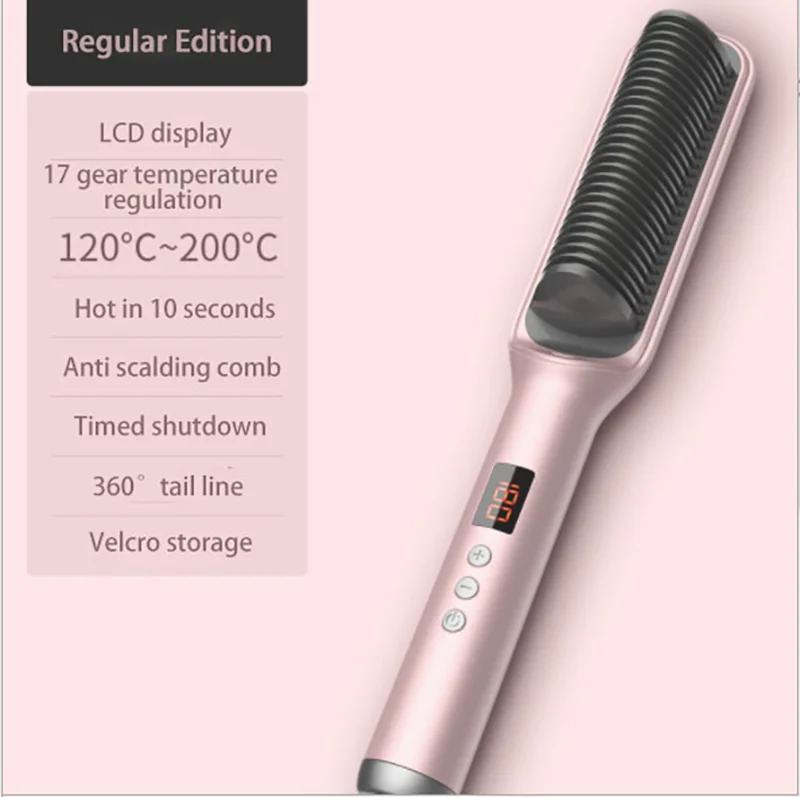 Portable Hair Straightener Fast Heating 17 gear adjust negative ions Electric Brush Hair Straightener With LCD Display