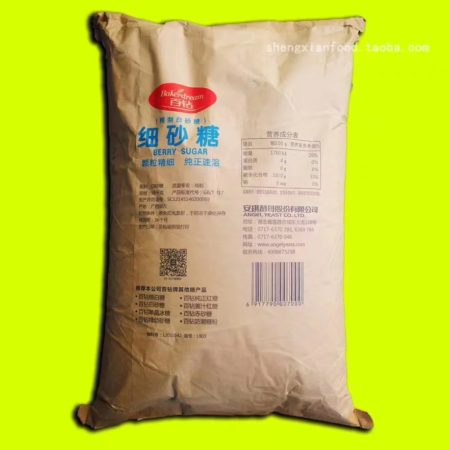 High Quality Vacuum Concentrated Cooking Sweet 30kg Diamonds White Caster Sugar