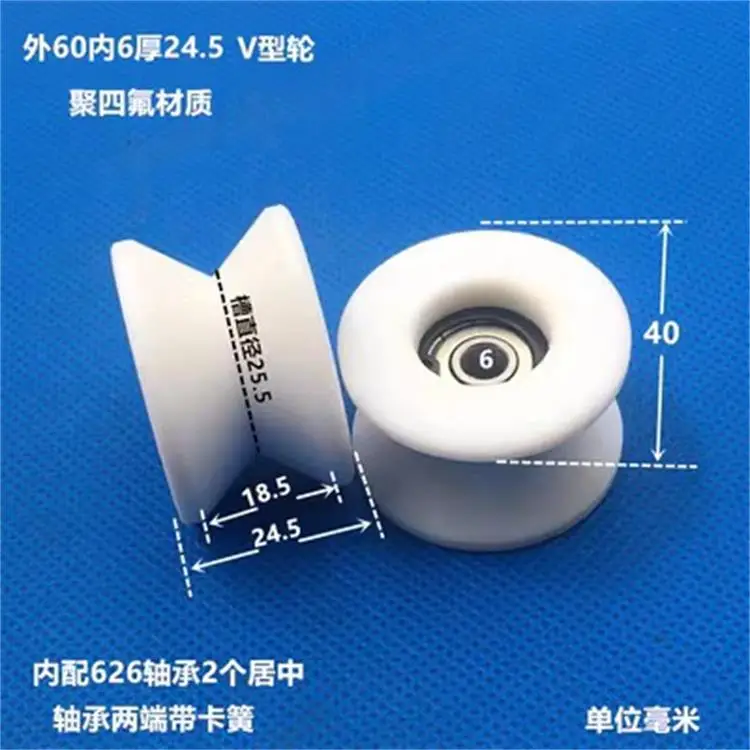 Антикоррозионный роликовый политетрафторэтиленовый высокотемпературный шкив PTFE колесный канатный