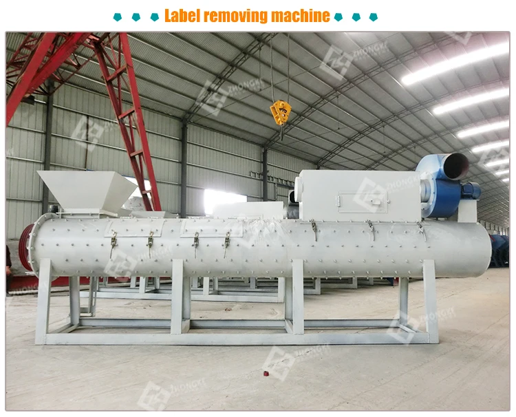 label removing machine.jpg